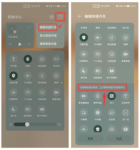 手机怎么录像自己屏幕