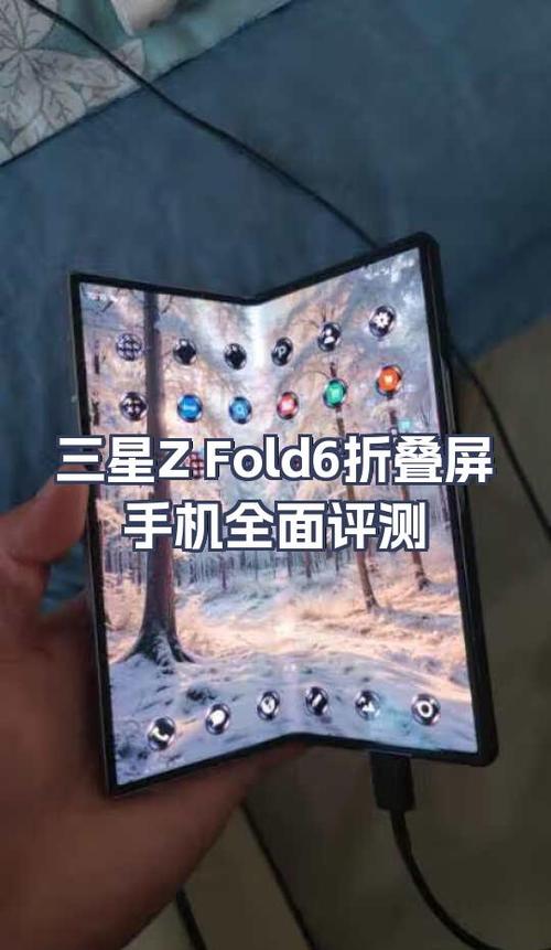 三星折叠屏手机质量怎么样
