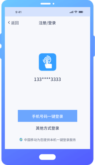 登录中国银行本机号码认证怎么弄