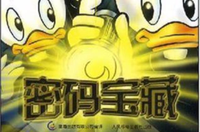 手机浏览器保存密码位置