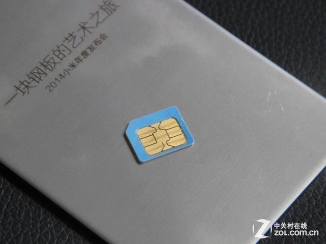 虚拟运营商电话卡缩略图