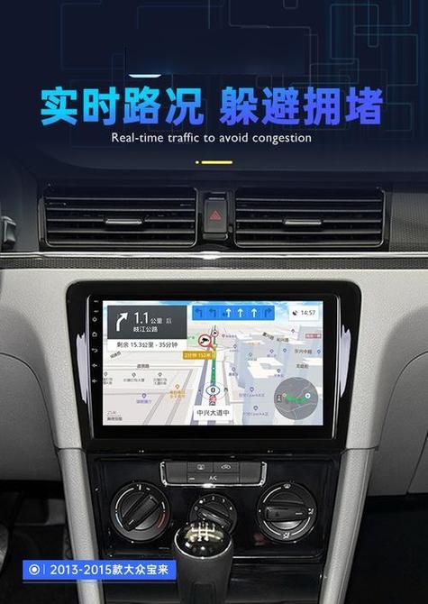 大众下载什么软件可以控制车