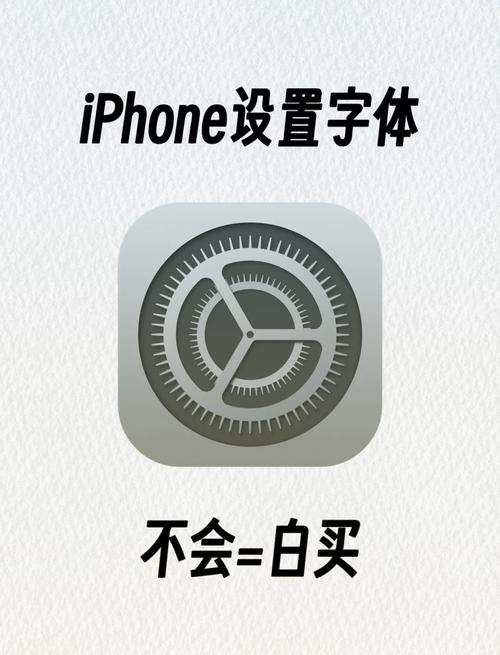 苹果手机换语言在哪里设置