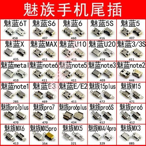 6s换尾插一般多少钱