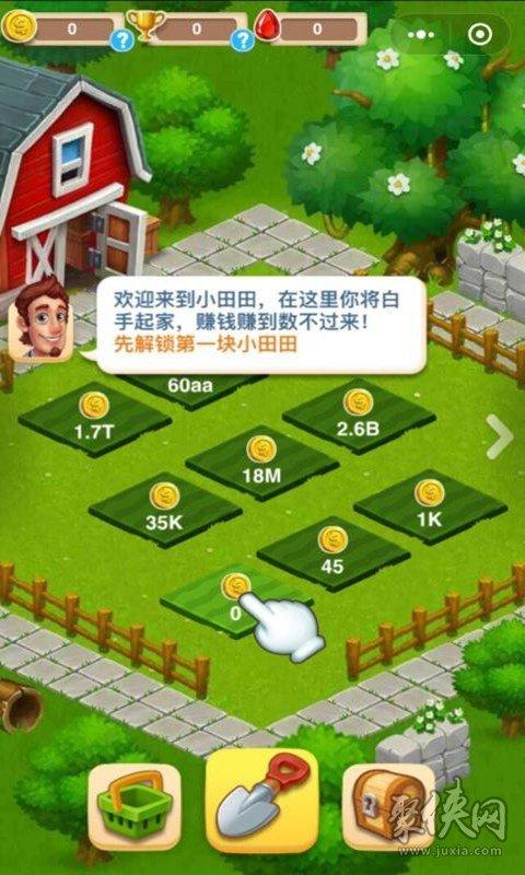 种地我贼溜无广告版农场