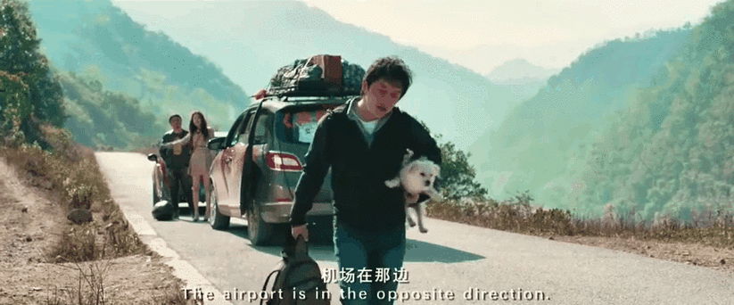 in any direction