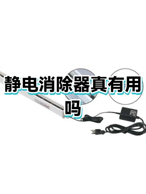 清除ipad屏幕上的静电