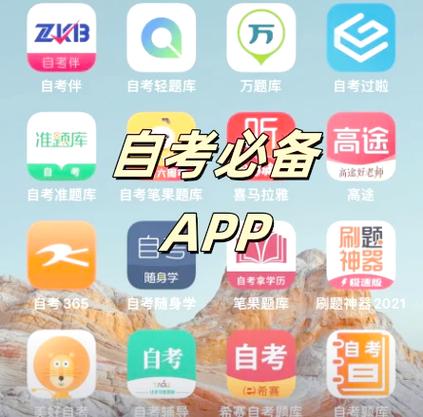 适合在家自学考的证书