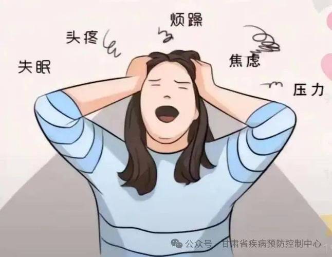 心里烦躁不安焦虑怎么办
