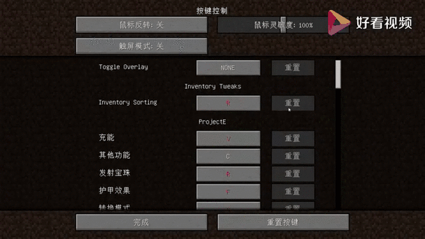 一键挖矿模组电脑怎么搜?