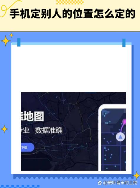 家人地图不显示72小时轨迹
