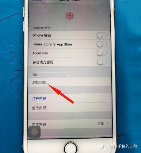 iphone6换屏指纹用不了