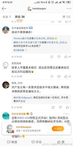 豆豆小说网花钱的书怎么收费