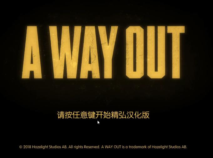 逃出生天ps4怎么打汉化