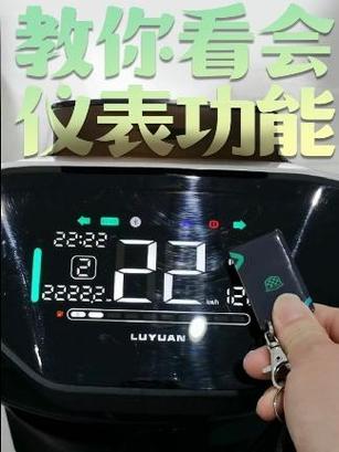 绿源电动车无故障码但启动不了怎么