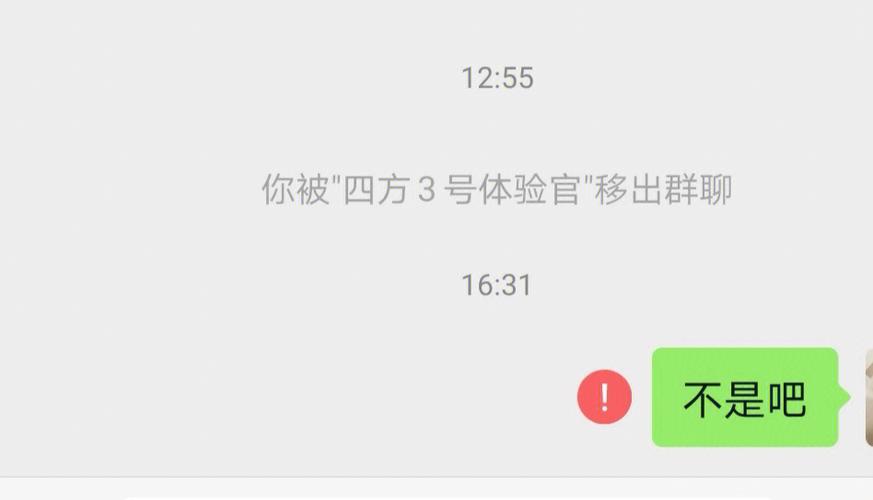 被踢出小队有提示吗