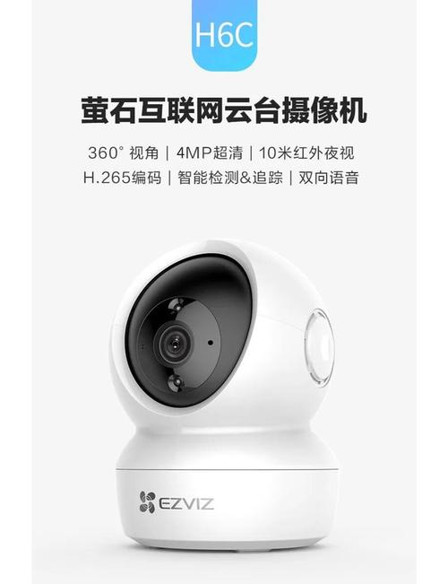 萤石摄像头只有三天的录像吗