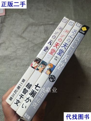 韩漫天堂漫画作者