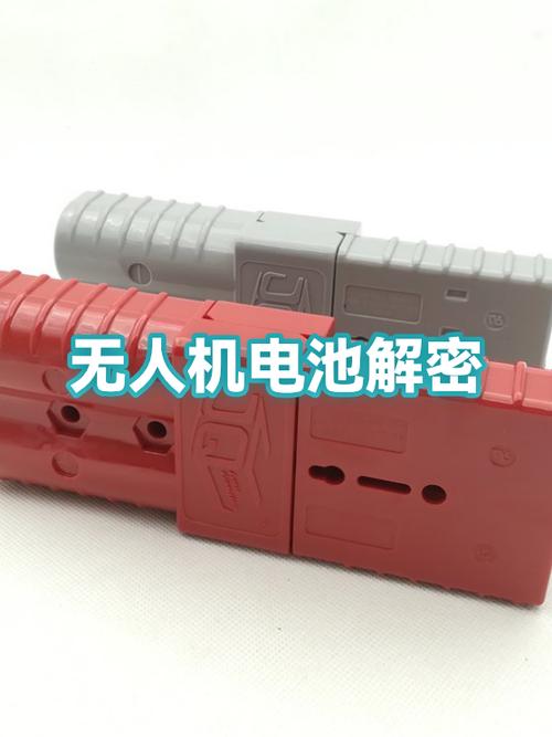 无人机电池拔不出来怎么办