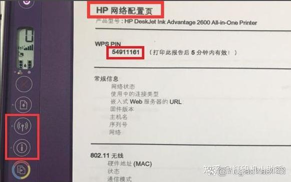 惠普查看序列号