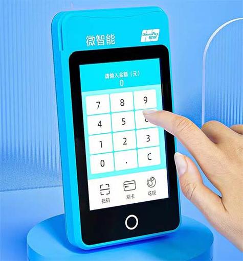 盛付通app下载最新版本