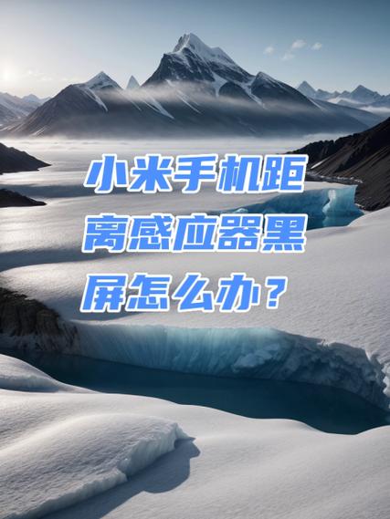 解决小米传感器老离线
