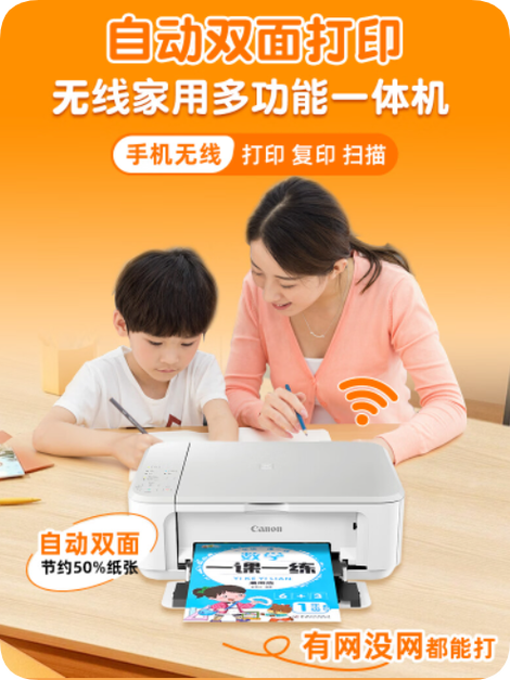 打印不全页面如何设置