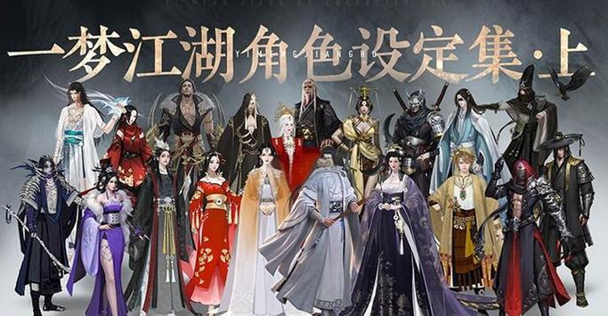 武侠手游排行榜 大型