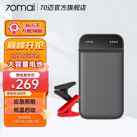 小米手机设置自启动管理在哪里设置缩略图