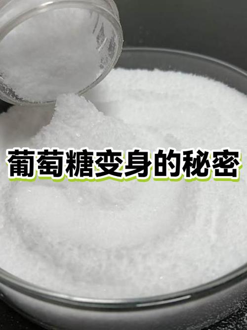 为什么糖会变老