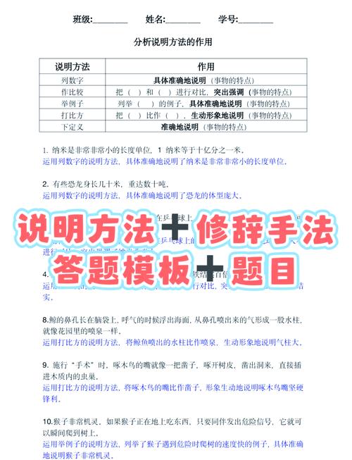 明日之后新手答题答案大全