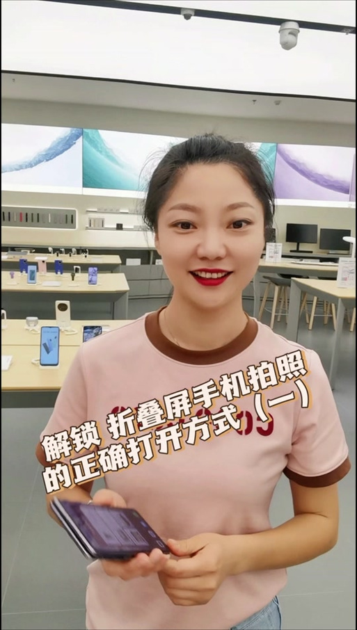 华为手机拍照旋转方法