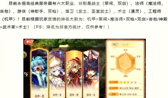 造梦西游3高级账号和密码