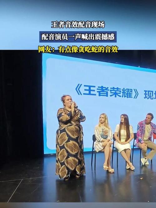 王者荣耀游戏配音表