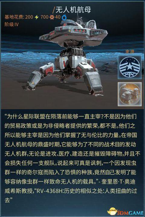 奇迹时代星陨好用兵种