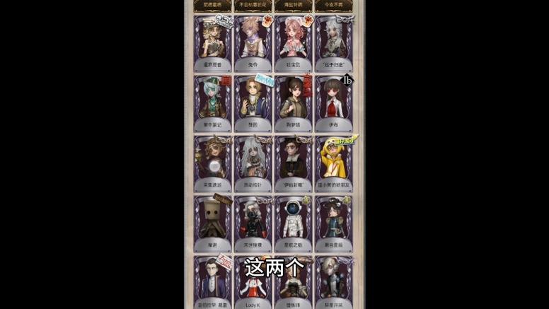 第五人格华为账号与网易账号