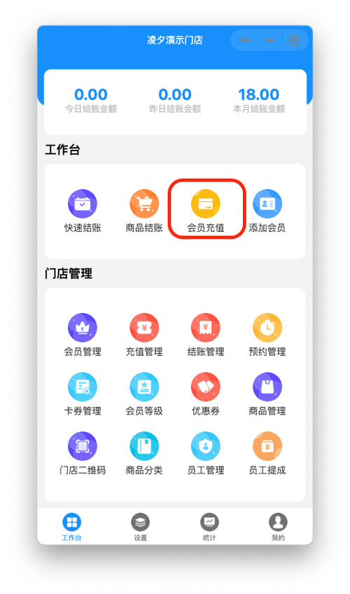 优酷会员充了可以退吗游戏截图