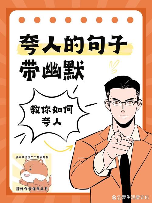 怎么夸自己的宝藏群