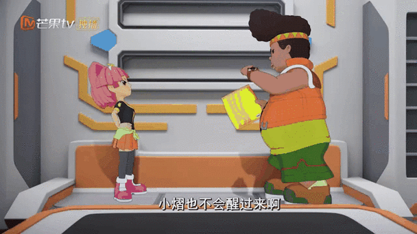 小熠暴露了斗龙身份