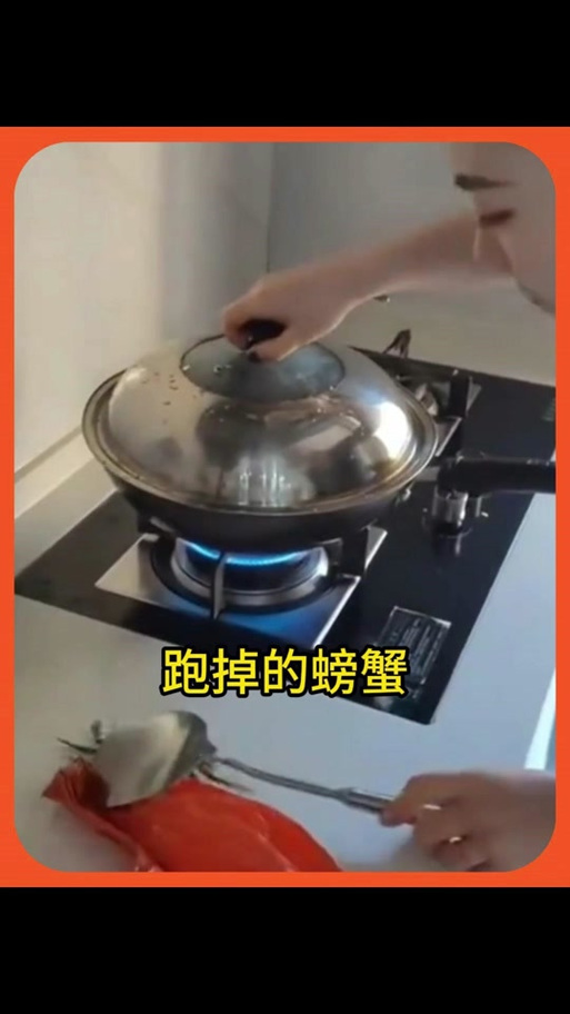 螃蟹跑了怎么找出来