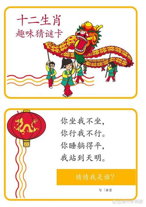 什么生肖是和尚