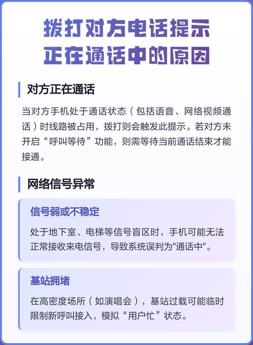 iphone如何拉黑对方电话