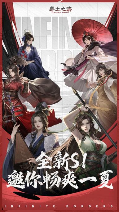 率土之滨青春版图标
