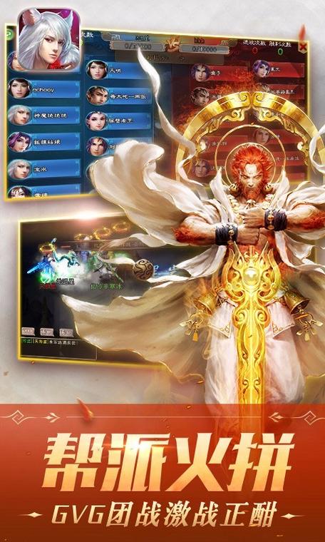 西游神魔决全部版本