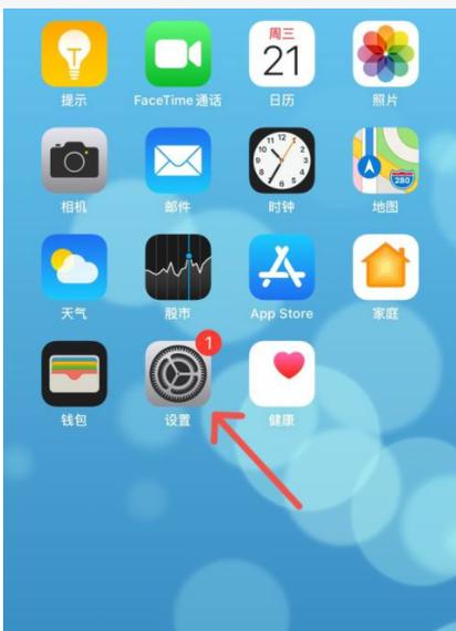 微信来电视频怎么设置方法