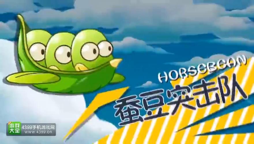 植物大战僵尸二上古版本