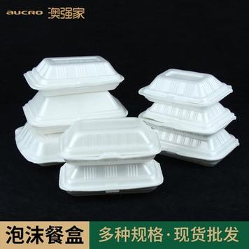 塑料盒子批发大全图片