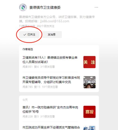 预约挂号晚上几点结束