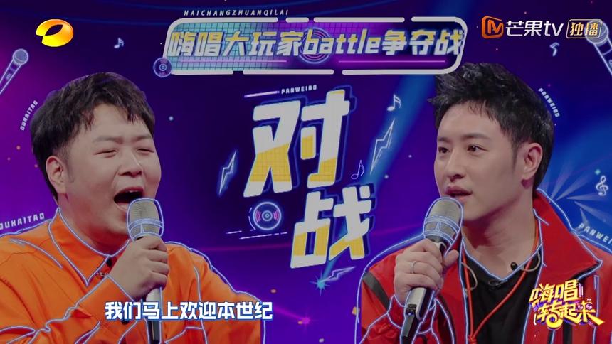 嗨唱转起来免费芒果
