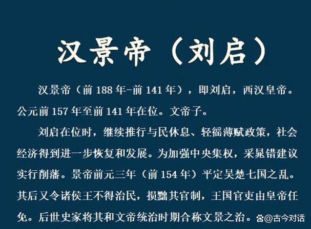 刘彻三个儿子结局